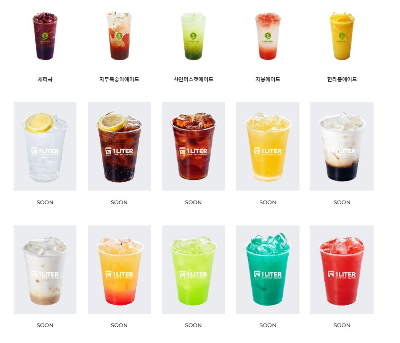 카페일리터 메뉴