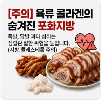  주의사항