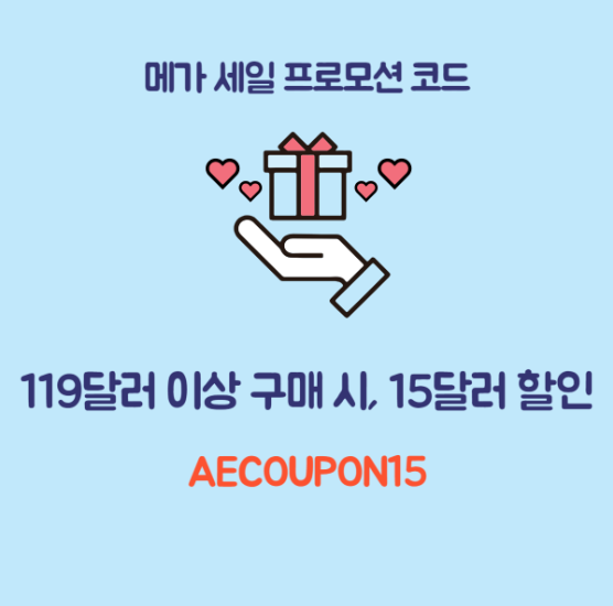 알리익스프레스 프로모션코드-3