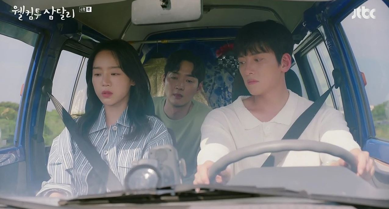 웰컴투삼달리_6회