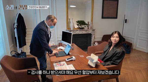 홍진경 보려고 뛰쳐 나왔다는 파리 사람들.jpg | 인스티즈