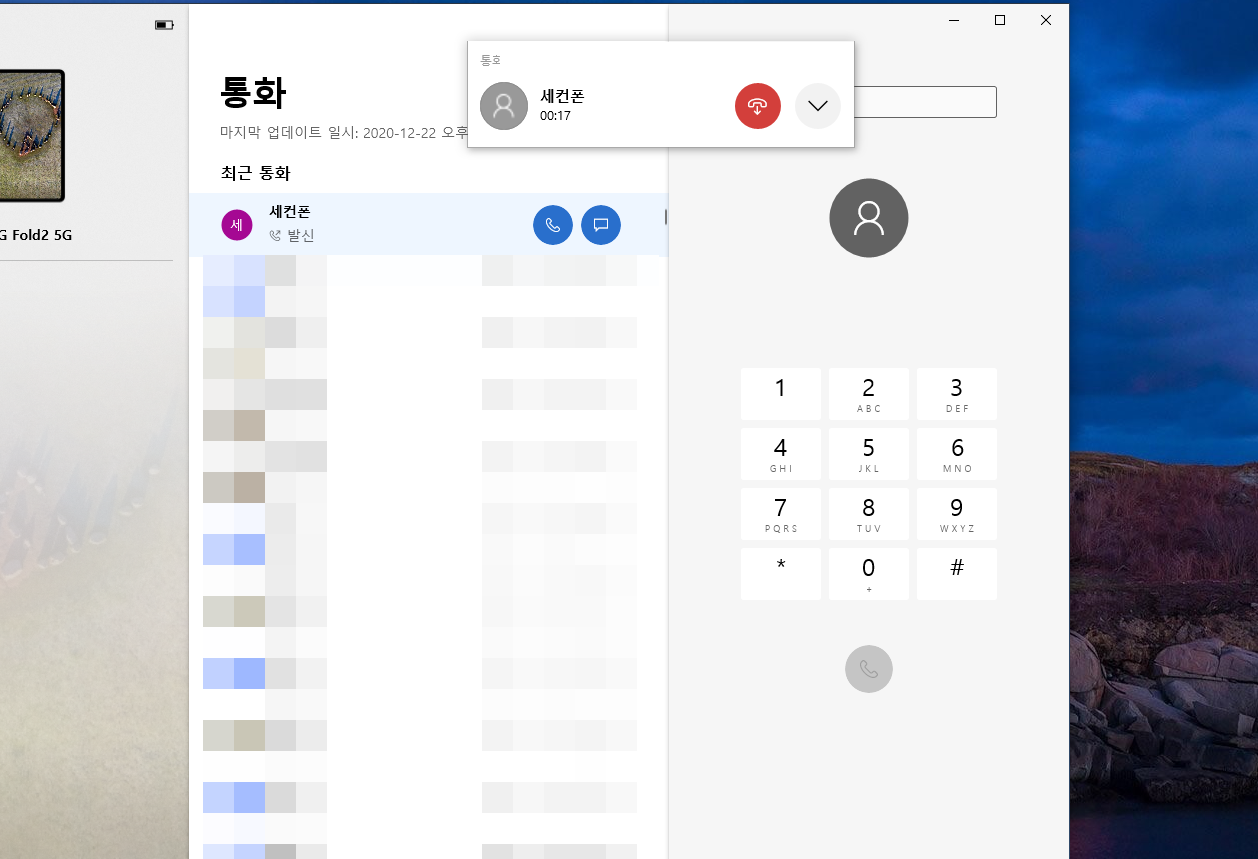 전화도 가능한 사용자 휴대폰앱