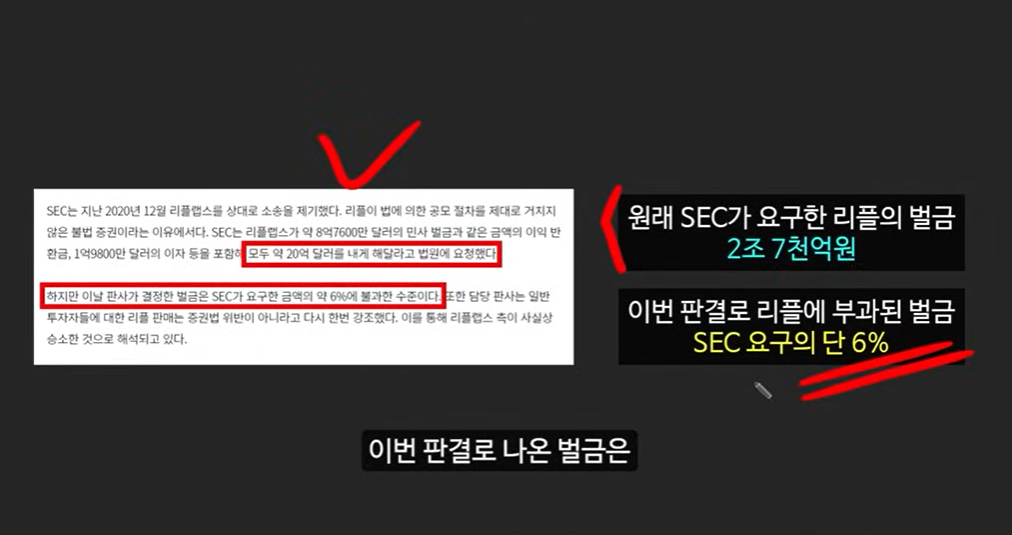 리플 소송 승리와 브라질 솔라나 ETF 승인! XDC 코인에 주목해야 할 이유