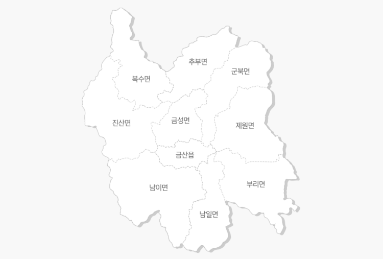 충남 금산군 대형 폐기물 배출 신청 방법