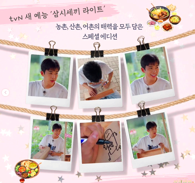 임영웅