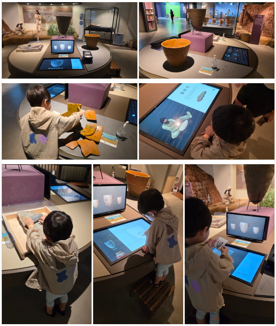 시흥오이도박물관