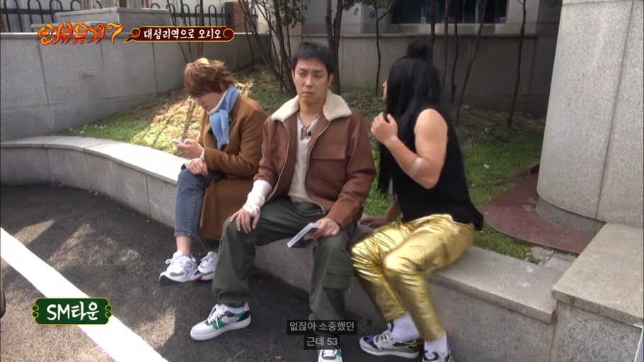 케냐 간 세끼 공개시간 방송시간 시간 몇부작 규현 핸드폰 몇시