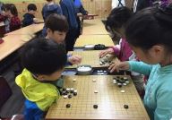 바둑의 역사, 기본 규칙, 전략, 설치방법