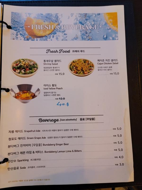 브롱스 산본점 - 메뉴판12