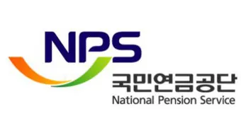 국민연금공단 재직증명서 인터넷 발급방법_12