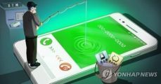 시티즌 코난앱 설치로 보이스 피싱 예방하기