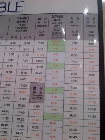 강남고속버스터미널 시간표 경부선 호남선 예매_11