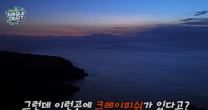 정글의밥 PD와 김병만과의 갈등