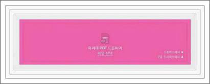 pdf 비밀번호 해제