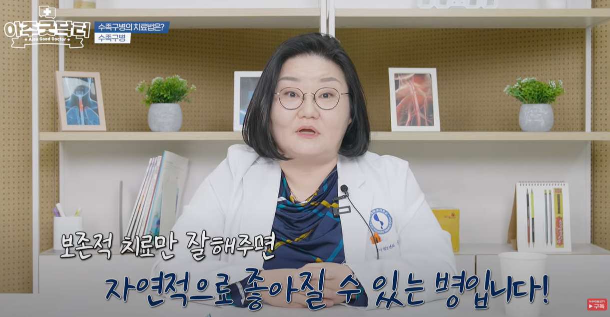 자연적으로 좋아지는 병입니다.