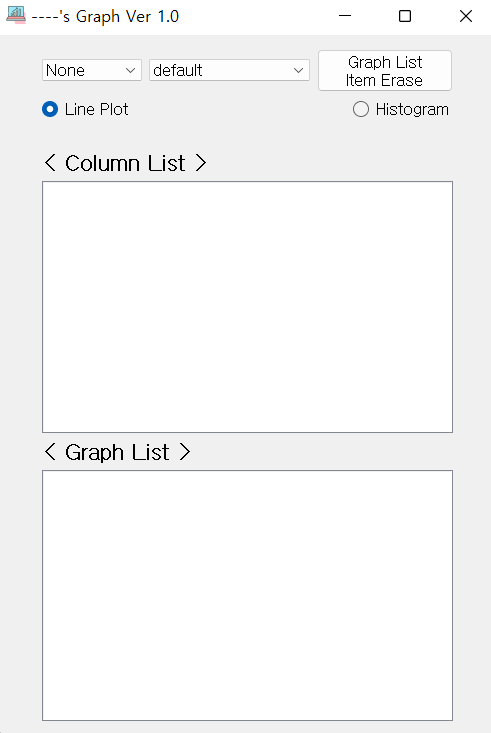 프로그램 실행 화면