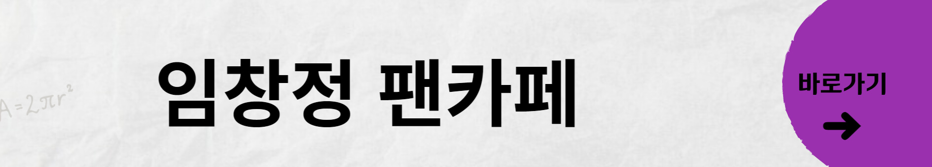 임창정 주가조작