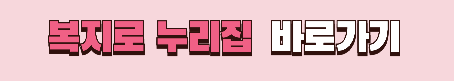 에너지바우처