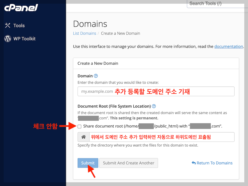 230710-3-패스트코맷(fastcomet) 도메인 주소 추가 입력