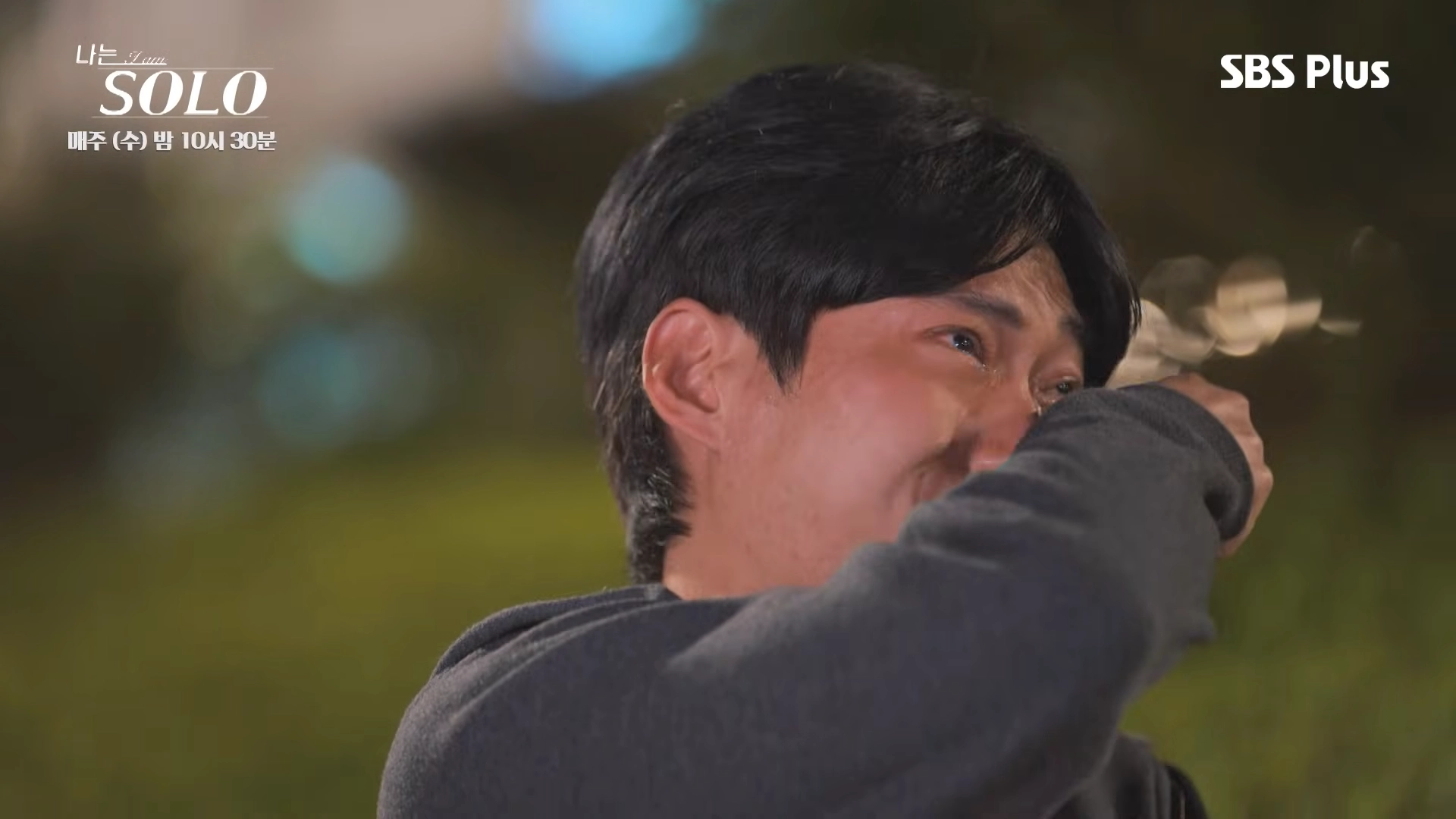 나는 솔로 29기 영자 영식 한장면