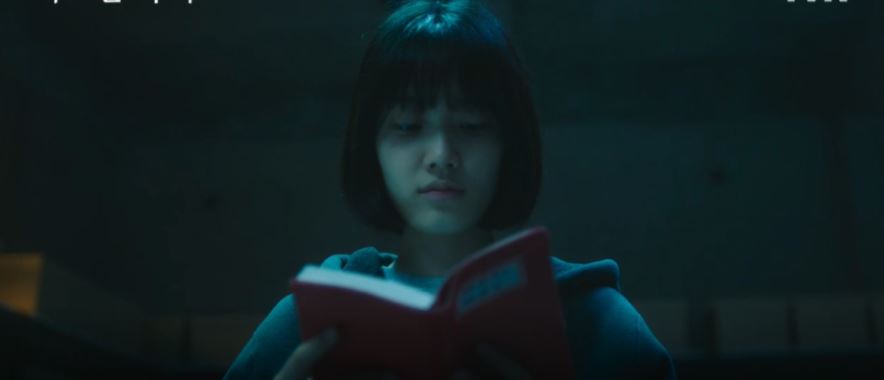 이로운사기10회