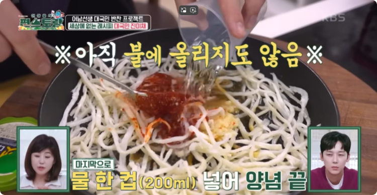 물 한 컵 넣고 대충 섞어줍니다.