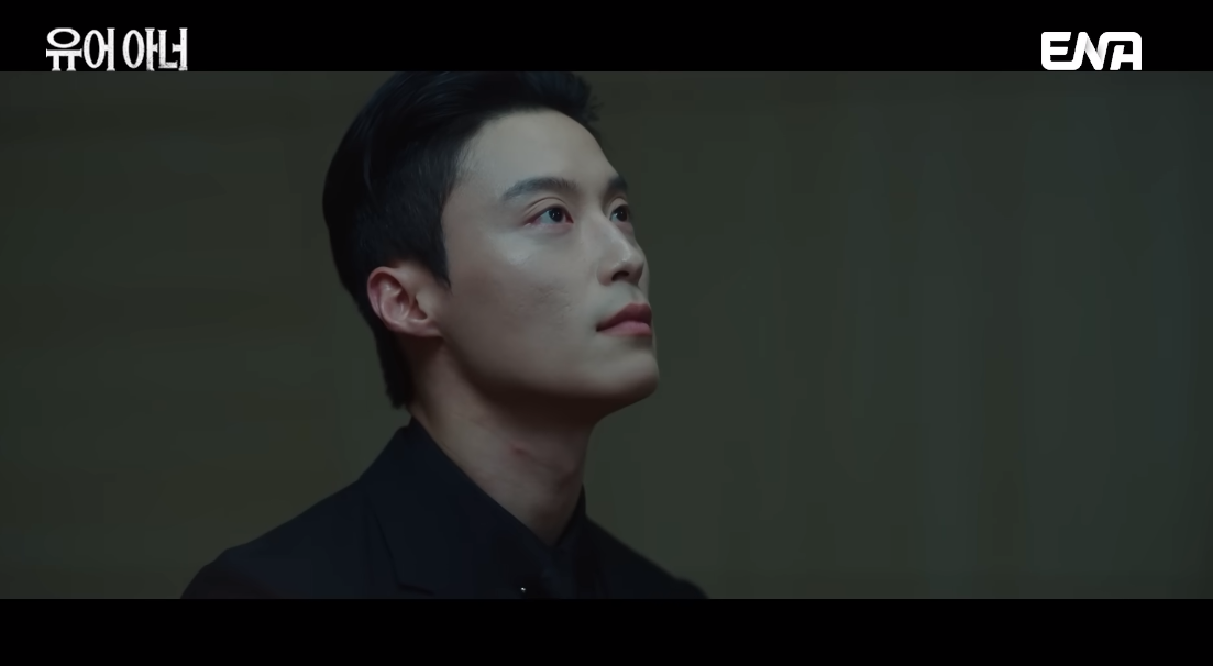 유어 아너 출연진 등장인물 영상 예고편