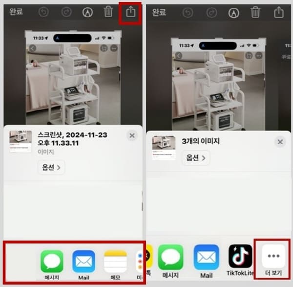 파파고앱번역하기