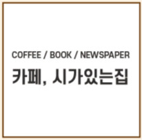 경산커피축제