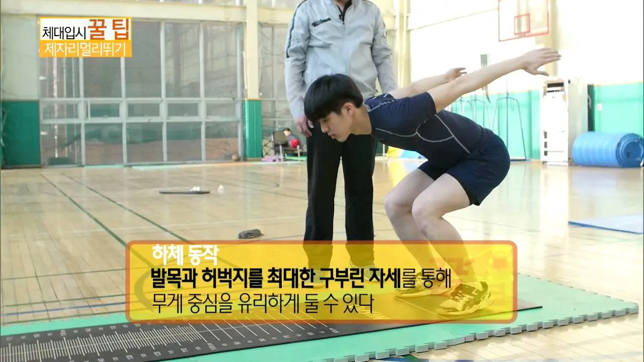 멀리뛰기 세계신기록 최신정리_2