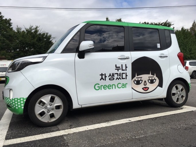 숙박세일페스타