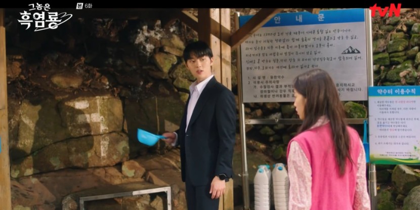 드라마 그놈은 흑염룡 관련 사진