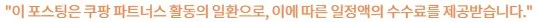 빈대퇴치제 베스트3 추천 및 빈대 발견 방법&#44; 퇴치 방법 소개