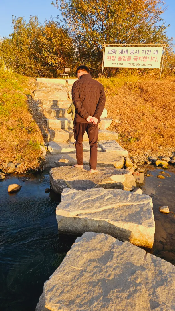 밀양 맥문동 맨발걷기