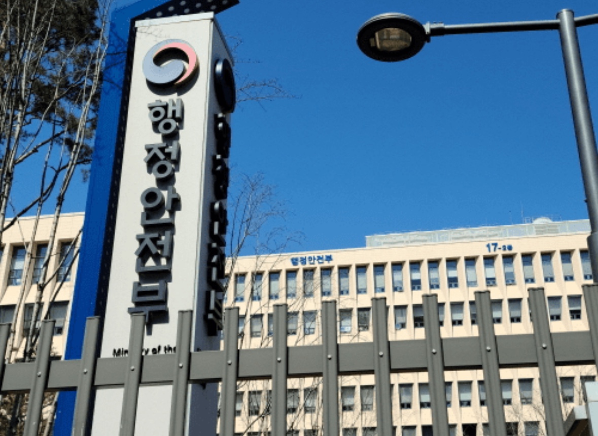 이상민 장관 프로필|나이|고향|충암고|경력|가족관계|탄핵|재판