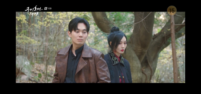 구미호뎐 1938 시즌2 10회 10화 결말 줄거리 내용 드라마 리뷰 후기