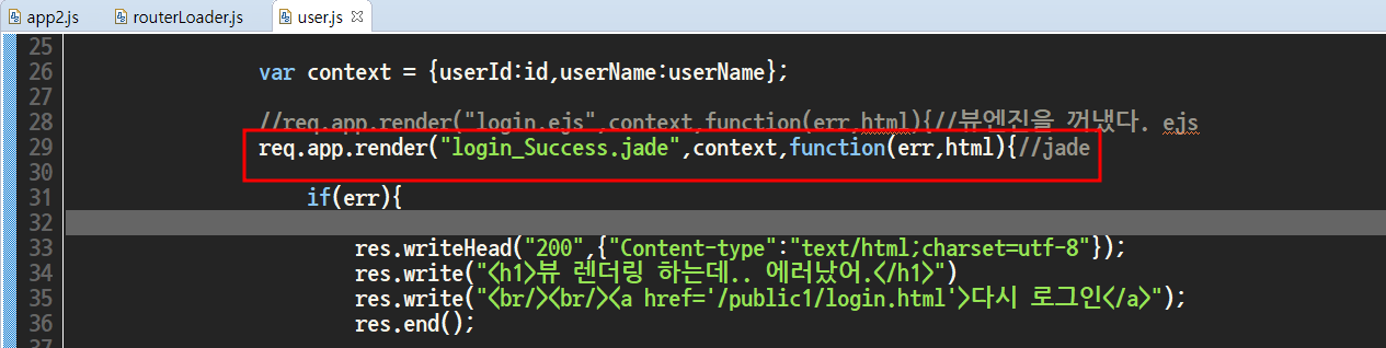 user.js