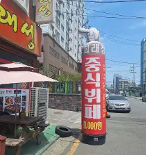 생생정보 8천원 중화요리 무한리필