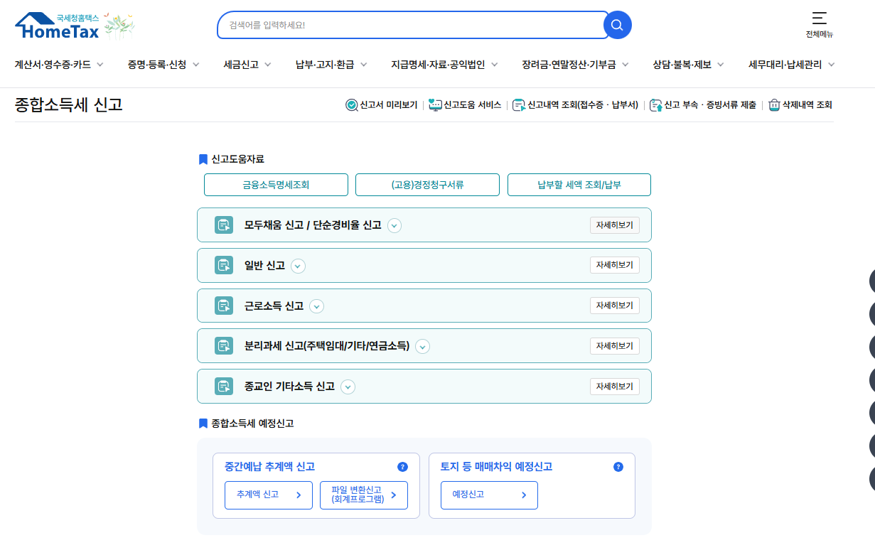 카드 사용내역을 내려받은 뒤 엑셀에서 정리하고 PDF로 저장하는 예시 화면