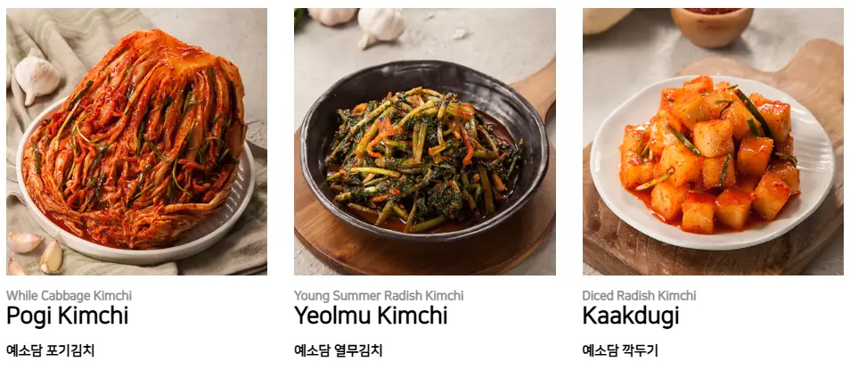 드예소담-김치-종류