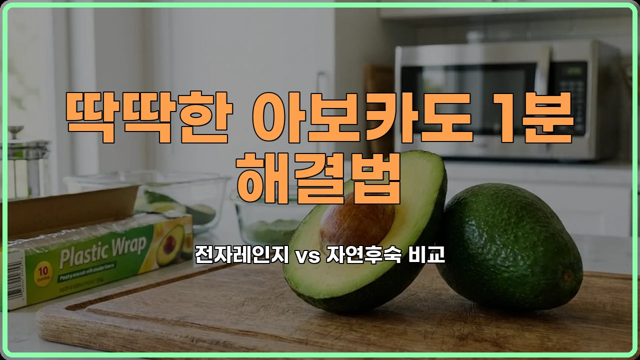 생활꿀팁