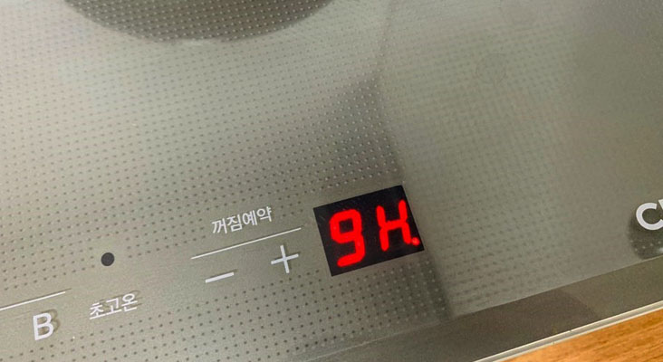 시간설정