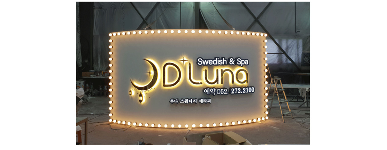 울산 중구 현수막