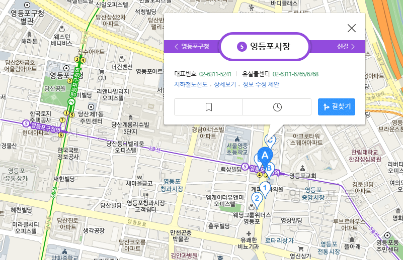 디아블로4-헬스테이션-영등포시장역-위치