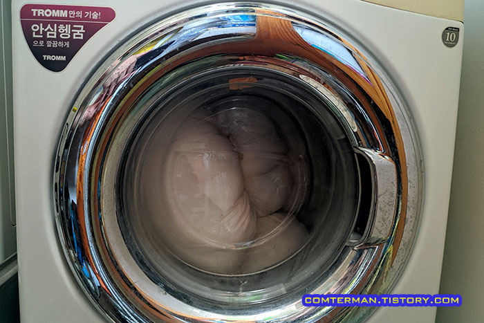 트롬 세탁기 솜베게 세탁