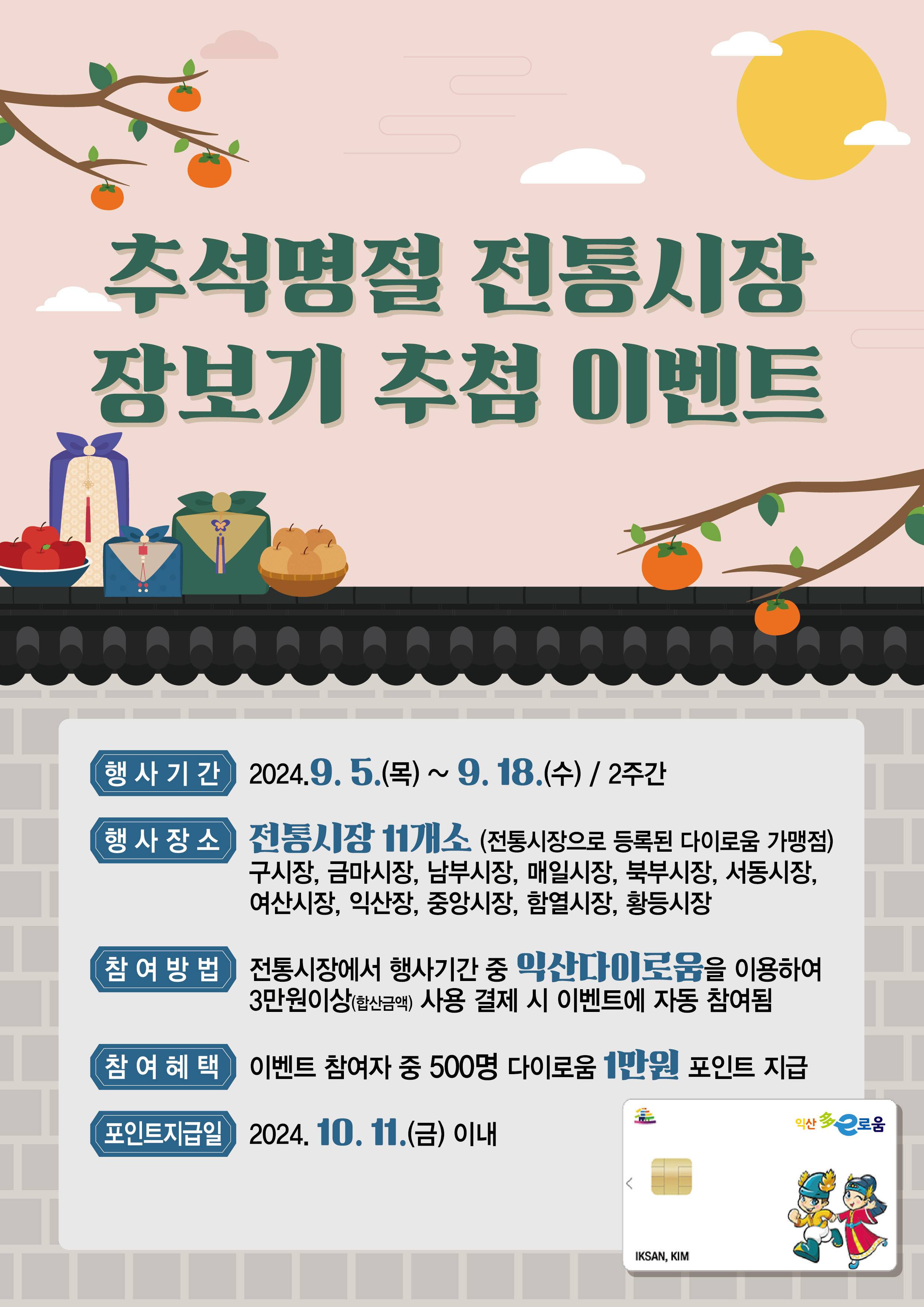 Alt 속성 문제 해결 설명 이미지