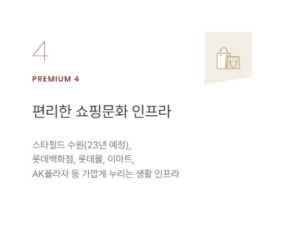 입지환경4
