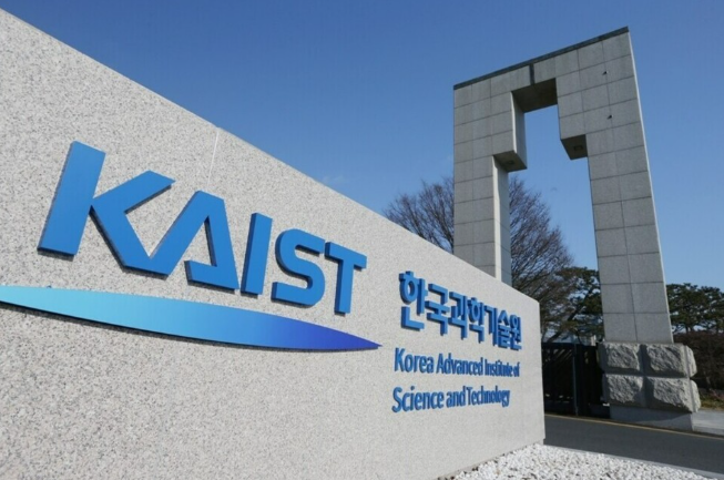 KAIST 대전 본원 캠퍼스 이미지