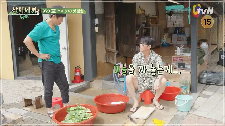 임영웅 '삼시세끼' 촬영지1