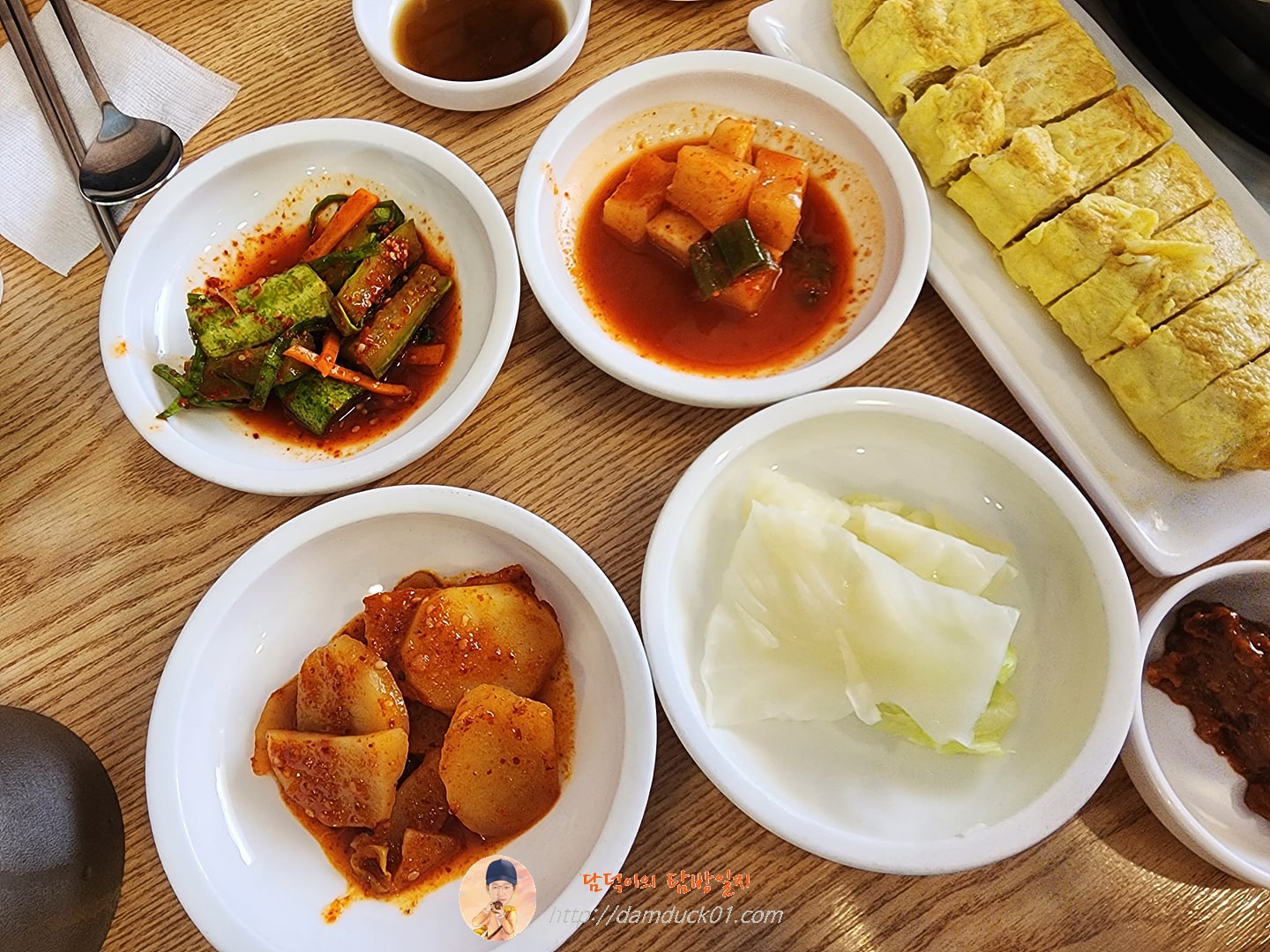 반찬
